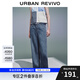 UR2025夏季新款女裝拼接格紋木耳邊闊腿牛仔長褲UYY850115 霧霾藍(lán) 26