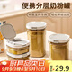 PAKCHOICE奶粉便攜盒避光奶粉罐米粉咖啡粉茶葉食品級密封罐便攜外出分裝盒