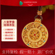 CHARMING SNOW八寶羅盤足銀999琺瑯彩鏤空剛杵吊墜項鏈送女友七夕情人節(jié)禮物 八寶羅盤項鏈【樣式二】+證書