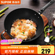 蘇泊爾（SUPOR）炒鍋精鑄鐵鍋無(wú)涂層真不銹二代健康不生銹鍋具炒菜鍋煤氣燃?xì)庠钣?有副手柄 32cm