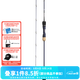 達億瓦（DAIWA）23新款SALTIGA SJ.W慢搖鐵板竿船釣近深海釣魚(yú)竿金槍魚(yú)馬鮫 1.85米 （61B-3 獨節槍柄）
