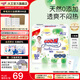 大王（GOO.N）【品牌直供 安心品質(zhì)】天使自然之恩 超薄透氣干爽紙尿褲拉拉褲 拉拉褲XXXL22片(18-35kg）