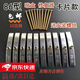 喆煒暗盒修復(fù)器墻內(nèi)線(xiàn)合底殼開(kāi)關(guān)插座固定開(kāi)關(guān)插座卡扣墻上螺絲 10只鋼片配螺絲（實(shí)物為古銅色）