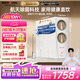 安吉爾家用凈水器母嬰直飲機(jī)玉龍Pro1000GSE七夕情人節(jié)禮物純水直飲式凈水機(jī)5年長(zhǎng)效RO反滲透廚下過濾器