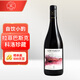 拉菲（LAFITE）巴斯克酒莊科洛珍藏西拉干紅葡萄酒 750ml 進(jìn)口紅酒單瓶裝