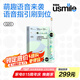 usmile笑容加兒童電動牙刷 數(shù)字牙刷 Q20繽紛綠 適用3-15歲 學生禮物 生日禮物 兒童禮物