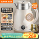 蘇泊爾（SUPOR）電水壺燒水壺多段調溫 2.5L保溫 恒溫母嬰沖奶粉電熱水壺 316L不銹鋼無(wú)縫內膽 SW-25J03A