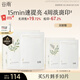 谷雨新一代奶皮面膜5片/盒 美白淡斑提亮熬夜修護(hù)補水七夕禮物