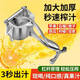 【爆款榨汁機】原味榨汁，美味營(yíng)養不流失，攜帶方便7554-YL 【廠(chǎng)家直銷(xiāo)】手動(dòng)榨汁機1套=59元