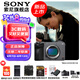 索尼（SONY）緊湊型4K全畫幅電影攝影機 ILME-FX2B/FX2 FX2B單機身【贈索尼原裝電池+索尼包等】 官方標配