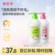兒童潔發(fā)寶柔順發(fā)絲550g+草莓沐浴露溫和補水沐浴露550g