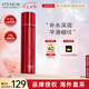 伊思（It’s skin）2X晶鉆紅參蝸牛爽膚水140ml 抗皺精華補水保濕七夕禮物