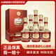 五糧濃香富貴天下 52度 濃香型白酒整箱 純糧固態(tài)釀造 婚慶用酒 52度 500mL 6瓶 富貴天下金鉆