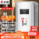 志高（CHIGO）開水器商用 智能電熱開水機(jī)全自動進(jìn)水不銹鋼燒水器開水爐熱水桶學(xué)校工廠工地飯店飲水機(jī)大容量 熱賣爆款【30L/H】220V/2KW