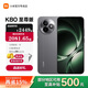 小米Redmi 紅米k80至尊版【國家補(bǔ)貼】 新品上市 5G智能旗艦手機(jī)  高性能長續(xù)航閃充游戲電競小米手機(jī) 砂巖灰 12GB+256GB