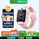 小尋兒童電話(huà)手表Yes3C【國家補貼】微信雙向掃碼支付 插卡全網(wǎng)通英語(yǔ)學(xué)習青少年初高中學(xué)生定位手表 Yes3C粉色【微信雙向支付】