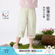 茵曼女童輕薄透氣七分褲撞色章仔2025夏季兒童中大童戶(hù)外休閑褲子 白色 140