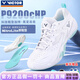 VICTOR2025新款威克多勝利羽毛球鞋男女防滑耐磨減震專(zhuān)業(yè)運動(dòng)鞋P9200cHP P9200cHP 白綠色 40.5