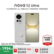 華為 nova 12 Ultra 前置6000萬人像追焦雙攝 物理可變光圈 鴻蒙智慧通信 華為nova12ultra手機 煙云灰（昆侖玻璃） 12G+512GB全網(wǎng)通