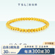 謝瑞麟黃金手串足金貓眼珠亮面手串手鏈送女友老婆情人節(jié)七夕禮物計(jì)價(jià) 足金亮面貓眼珠手串約6克