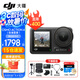 大疆（DJI）Osmo Action 4 運(yùn)動相機(jī) 摩托車山地公路騎行潛水防抖戶外 vlog 相機(jī) 標(biāo)準(zhǔn)版第一視角拍攝套餐 標(biāo)配（不含隨心換）