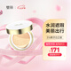 璧麗（Belli）氣墊粉底霜bb霜隔離專用彩妝備孕婦女化妝品象牙白