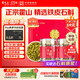 雷允上鐵皮石斛霍山石斛120g楓斗米斛磨粉泡茶煲湯送長(cháng)輩營(yíng)養品中秋禮物