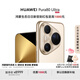 HUAWEI Pura 80 Ultra  16GB+512GB 鎏光金一英寸超高動態(tài)主攝 超大底雙長焦  華為鴻蒙智能手機