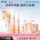 溪木源山茶花潔水乳護膚品套裝洗面奶爽膚水乳液補水保濕七夕情人節禮物