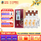 黃鶴樓酒 天賜佳品 濃香型白酒 42度500ml 含禮袋 口糧酒 42度 500mL 6瓶
