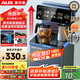 奧克斯（AUX）全新升級全水路抑菌茶吧機 316彩鋼電熱水壺 多檔調溫智能遙控 溫熱款YC-08