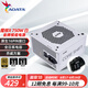 威剛（ADATA）XPG魔核SP系列電源金牌全模組全日系電容臺式電腦穩(wěn)定節(jié)能低噪智能溫控喬威代工ATX3.1適配9800X3D XPG魔核II 750W 白【喬威全日系】
