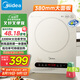 美的（Midea）電磁爐電陶爐 家用2200W大功率 電磁灶火鍋爐爆炒定時(shí)電磁爐 二級(jí)能效國(guó)家補(bǔ)貼C22-Micca709