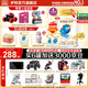 伊利金領(lǐng)冠珍護(hù)1段900g 新國(guó)標(biāo)奶粉 0-6個(gè)月新生嬰兒寶寶 A2奶源HMOs 1段 900g 6罐
