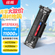 繪威適用惠普M232dw硒鼓m233sdw M233sdn M232dw/dwc M208dw hp137a打印機墨盒W1370a w1370xxl超大容量粉盒