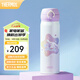 膳魔師（THERMOS）保溫杯兒童男女士學(xué)生水杯大容量不銹鋼車(chē)載杯子生日禮物JNL 【316L不銹鋼-星星糖】 500ml