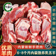 肉福記 內(nèi)蒙古散養(yǎng)羔羊肉 手把肉新鮮手抓羊排羊腿切塊火鍋燒烤食材生鮮 手把肉 凈重2.5斤