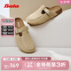 Bata勃肯鞋女2025夏商場(chǎng)新款英倫風(fēng)牛剖皮舒適厚底一腳蹬AUH07BH5七夕 杏色 39