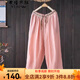 衣瑾帛社苧麻休閑褲女寬松文藝復古簡(jiǎn)約夏裝松緊防曬褲系帶純色雙層哈倫褲 粉色 均碼