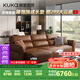 顧家家居（KUKA）【智惠系列】沙發(fā)床牛皮功能電動(dòng)沙發(fā)6319 咖色 三人位三電動(dòng)3.1m
