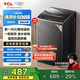 TCL 8公斤小型波輪洗衣機(jī)全自動家用 L2R大容量一級能效 家電國家補(bǔ)貼以舊換新 送裝一體B80L2R