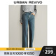 UR2025秋季新款女裝潮流復(fù)古丹寧貓須水洗牛仔長褲UWM850232 藍色 27
