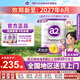 a2奶粉紫白金2段 【官方旗艦】澳洲進(jìn)口嬰兒配方牛奶粉二段900g 缺貨速囤【1罐】2段-900g