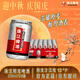 珠江啤酒（PEARL RIVER）12度 珠江原麥啤酒 330ml*24聽(tīng) 整箱裝 中秋節送禮