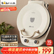 小熊（Bear）電餅鐺加深烤盤(pán)可拆洗家用電餅檔薄餅機三明治早餐機煎餅鍋烙餅鍋雙盤(pán)加熱 DBC-E15T1