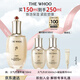 后Whoo【李現(xiàn)推薦】天氣丹光耀煥活緊顏滋養(yǎng)液150ml爽膚水護膚品