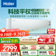 海爾（Haier）麥浪空調(diào)洗空氣pro科技款 健康風(fēng) 除菌除濕 一級能效掛機(jī)空調(diào) KFR-35GW/E3-1Pro 家電國家補(bǔ)貼
