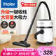 海爾（Haier）【國家補貼】桶式吸塵器家用大吸力強力大功率吸塵機干濕多用一鍵收線工業(yè)吸塵器開荒HZ-T810W
