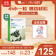 海樂(lè )妙貓咪體內驅蟲(chóng)藥2-8kg（三片裝）成貓打蟲(chóng)藥防治寄生蟲(chóng)貓用