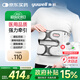 魚(yú)躍（Yuwell）腰椎牽引器護腰帶腰椎間盤(pán)腰肌護具醫用理療治療儀支撐延長(cháng)均碼